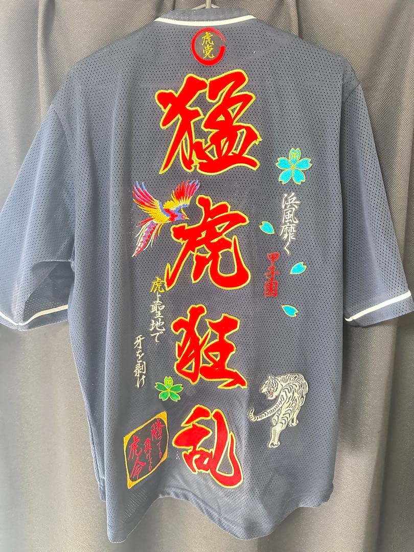 阪神Tigers ユニフォーム 刺繍