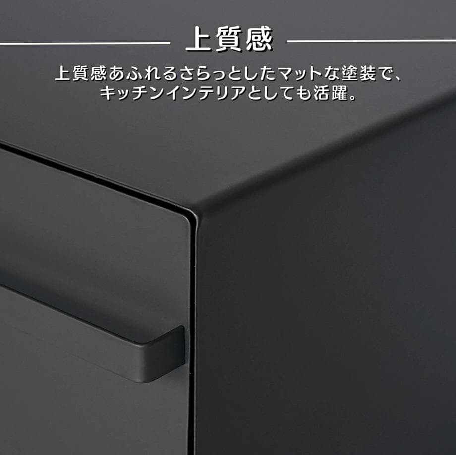 未使用中古美品 ブレッドケース パンケース 引き出し型 キッチン収納 おしゃれ