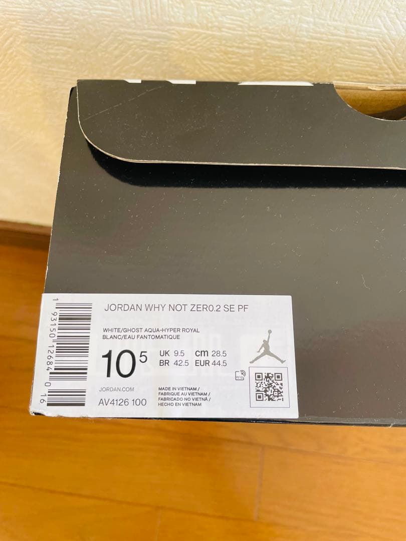 シューズ(男性用) JORDAN WHY NOT ZER0.2 28.5cm