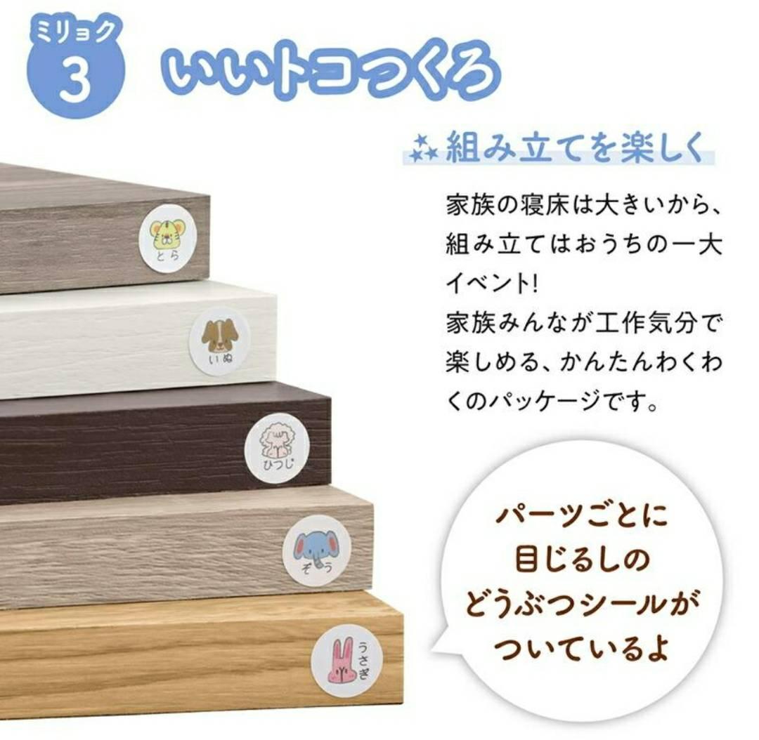 セミダブル 布団でも使える ローベッド シナモングレージュ 4-10