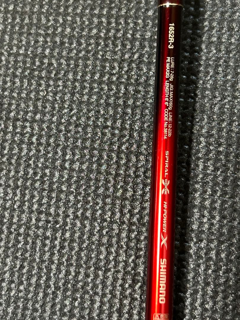 ［早い者勝ち］ワールドシャウラ1652R-3
