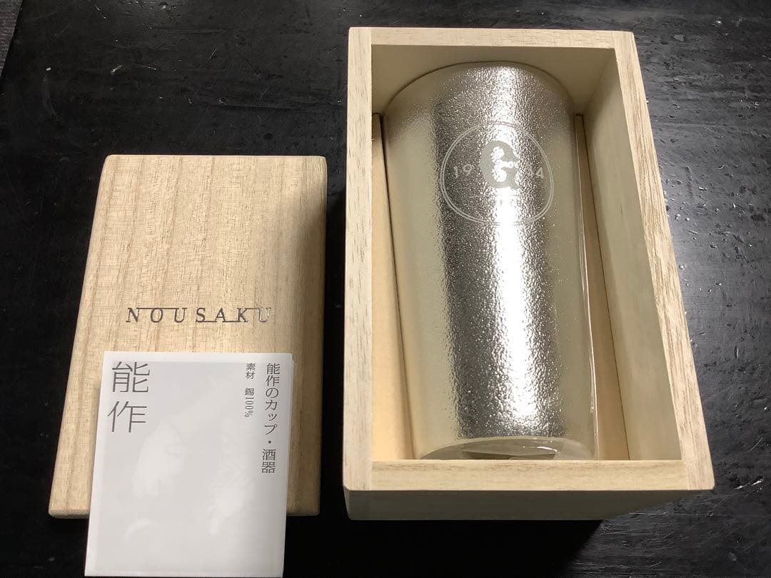 ジャイアンツ2025 シーズンシート成約品　能作　ビアカップ　ペア　新品未使用品