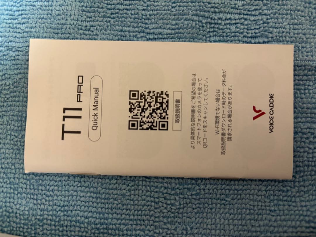 ボイスキャディ T11 PRO ゴルフGPS距離計ウォッチ 美品 動作確認済