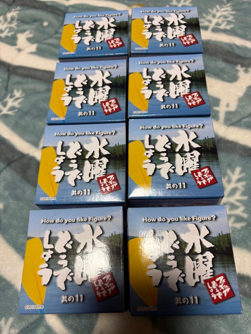 【未開封】水曜どうでしょう フィギュア 其の11 8箱BOX コンプリート