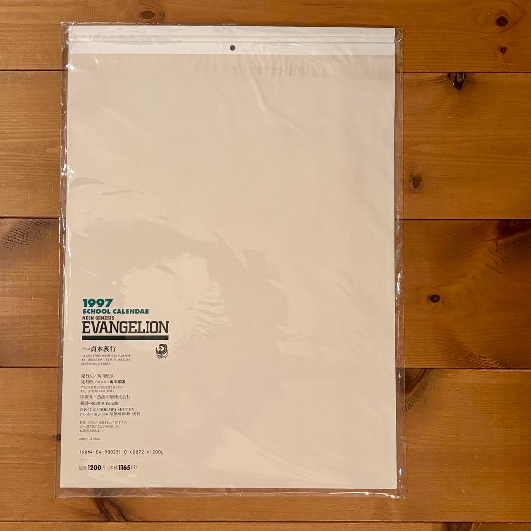 【未使用品】新世紀エヴァンゲリオン 1997年版 カレンダー 貞本義行描き下ろし