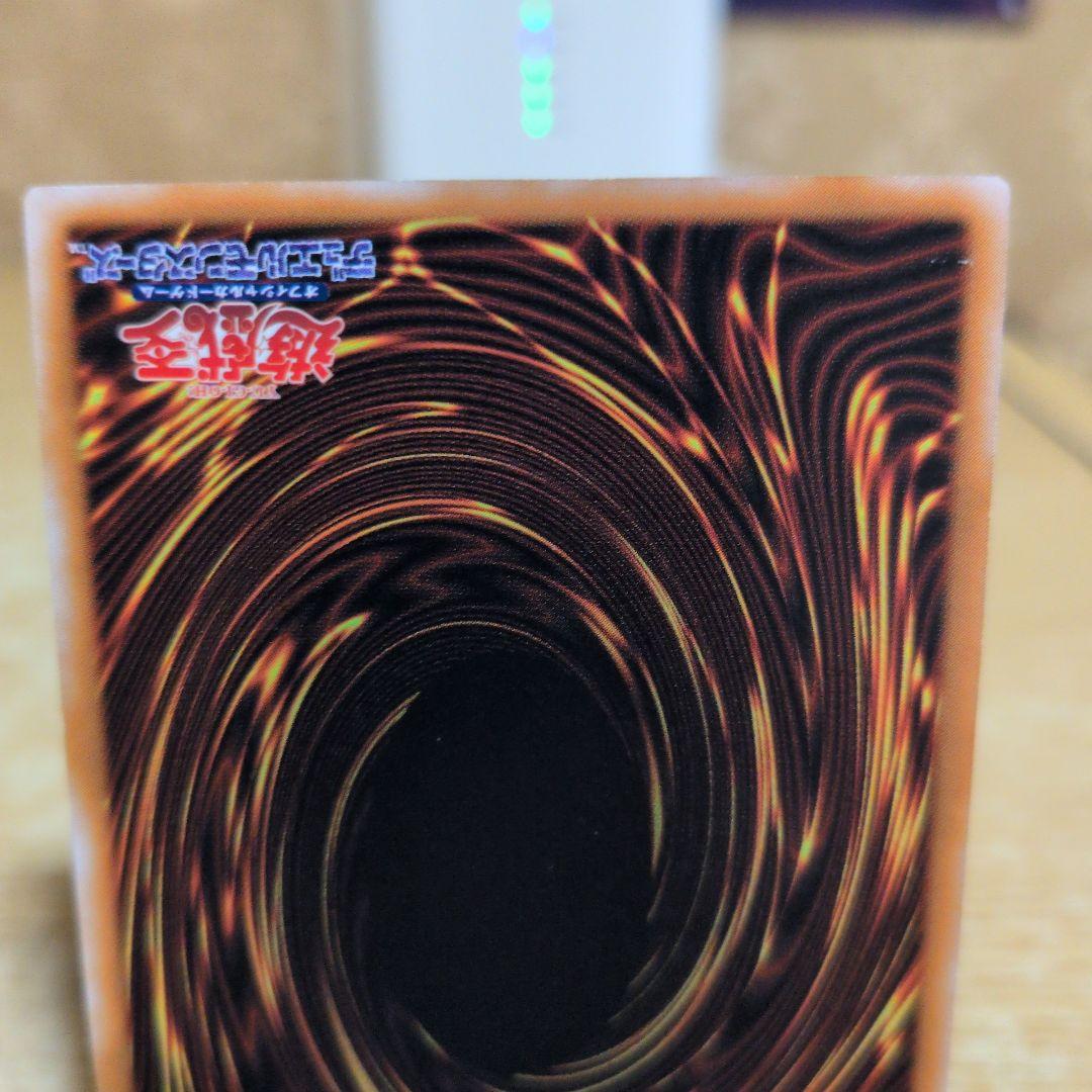 ブラック・デーモンズ・ドラゴン　レリーフ