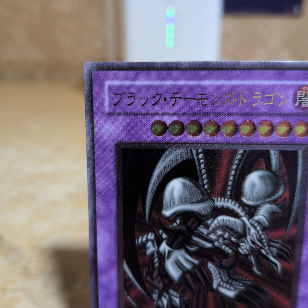 ブラック・デーモンズ・ドラゴン　レリーフ