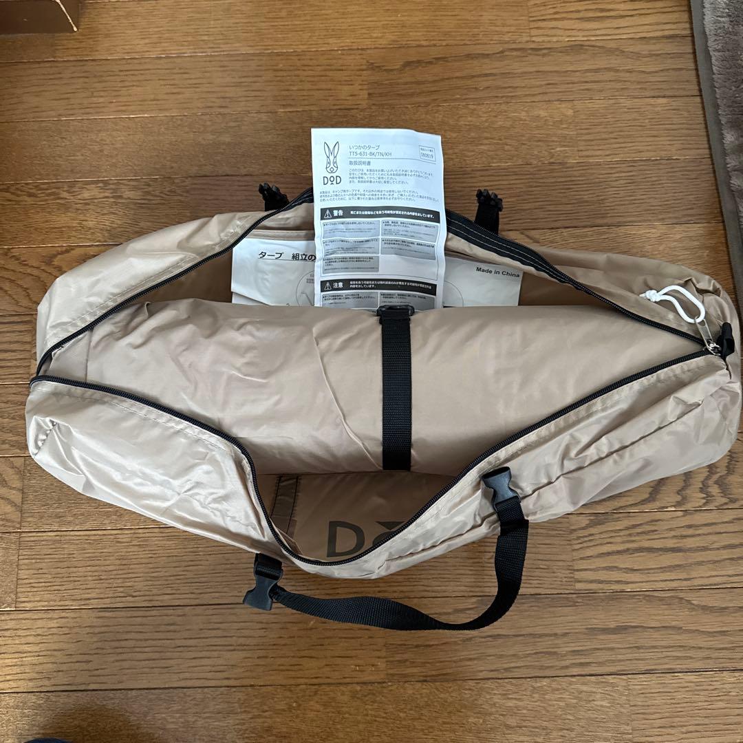 まりえんぬ: 未使用品: DOD いつかのタープ (タン)