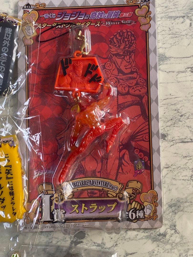 ジョジョの奇妙な冒険　台詞プレート付きフィギュアキーホルダー　まとめ売り