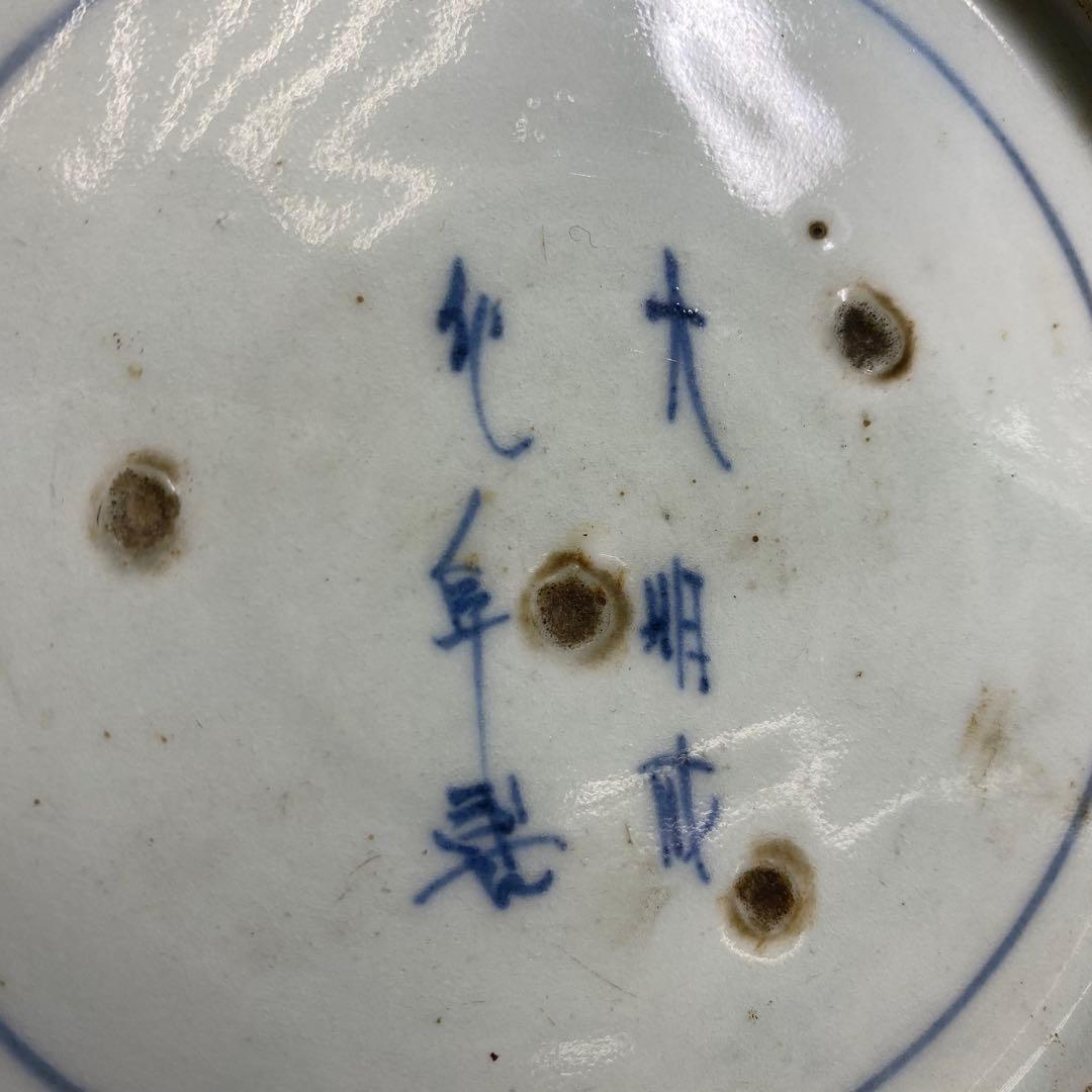 古伊万里　中皿・ふた茶碗　色々　東K7-1222④タニコ
