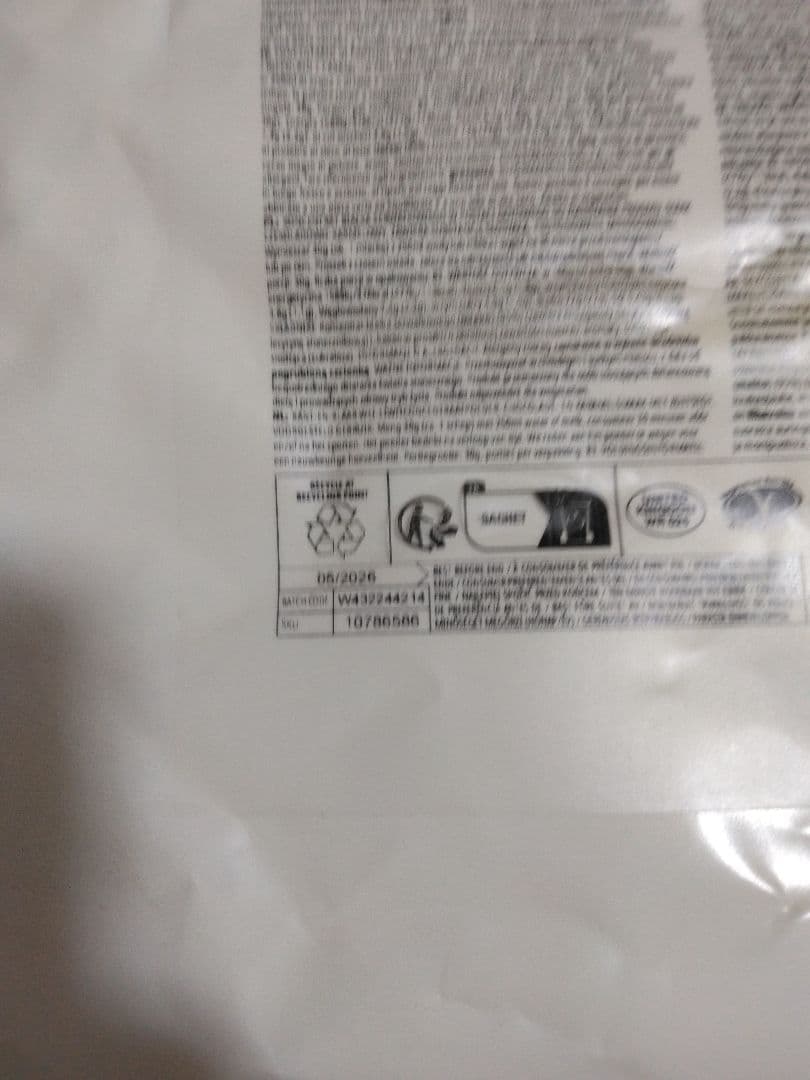マイプロテイン　ホエイプロテインチョコレートキャラメル　2.5kg
