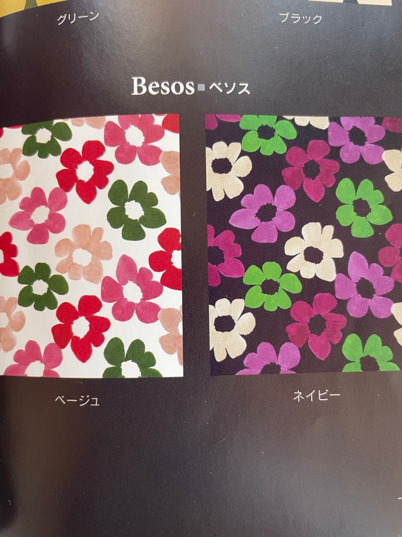 新品【シビラ】ベソス　掛カバー　シングル　150×210 ネイビー