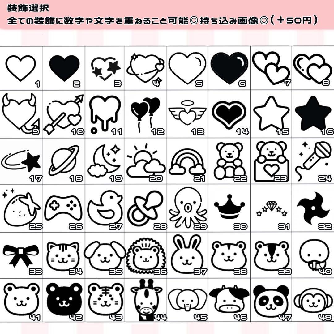 まる  キンブレシート オーダー