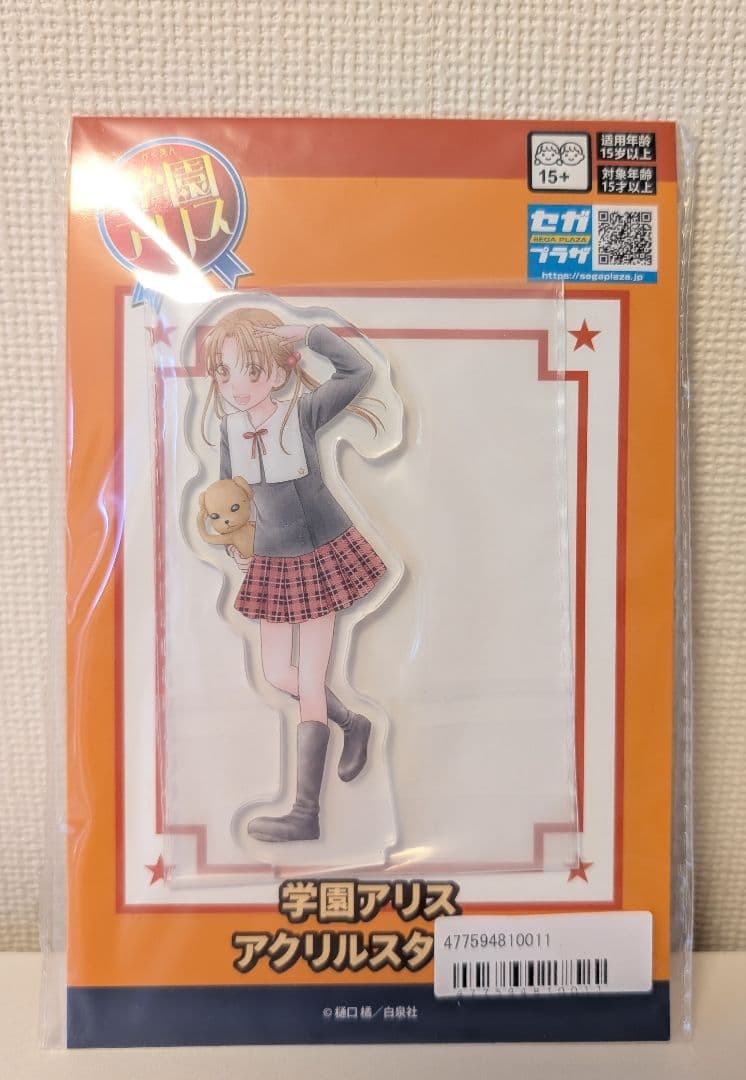 学園アリス　アクリルスタンド　4種セット