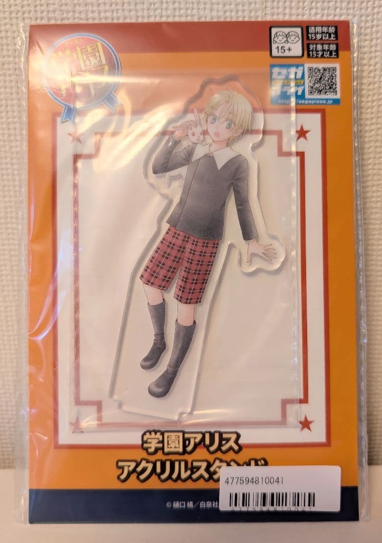 学園アリス　アクリルスタンド　4種セット