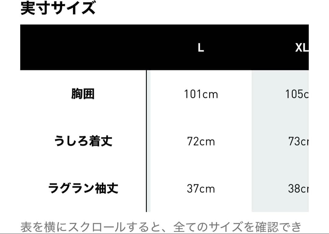 新品未使用　25/26 リヴァプール　ホームユニフォーム　Lサイズ