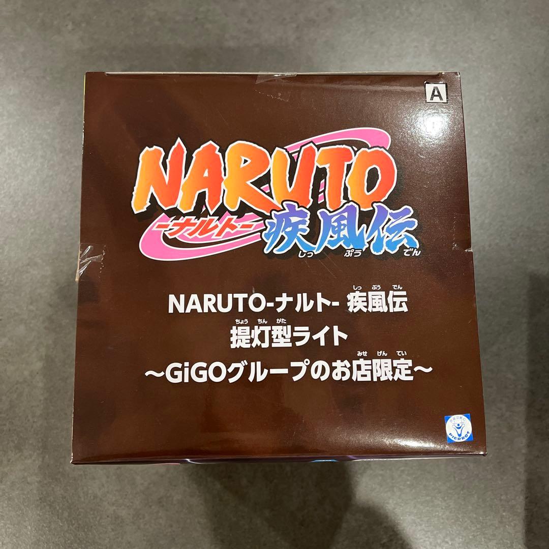 【シール付き】NARUTO疾風伝 GIGO うちはサスケ イタチ 提灯型ライト