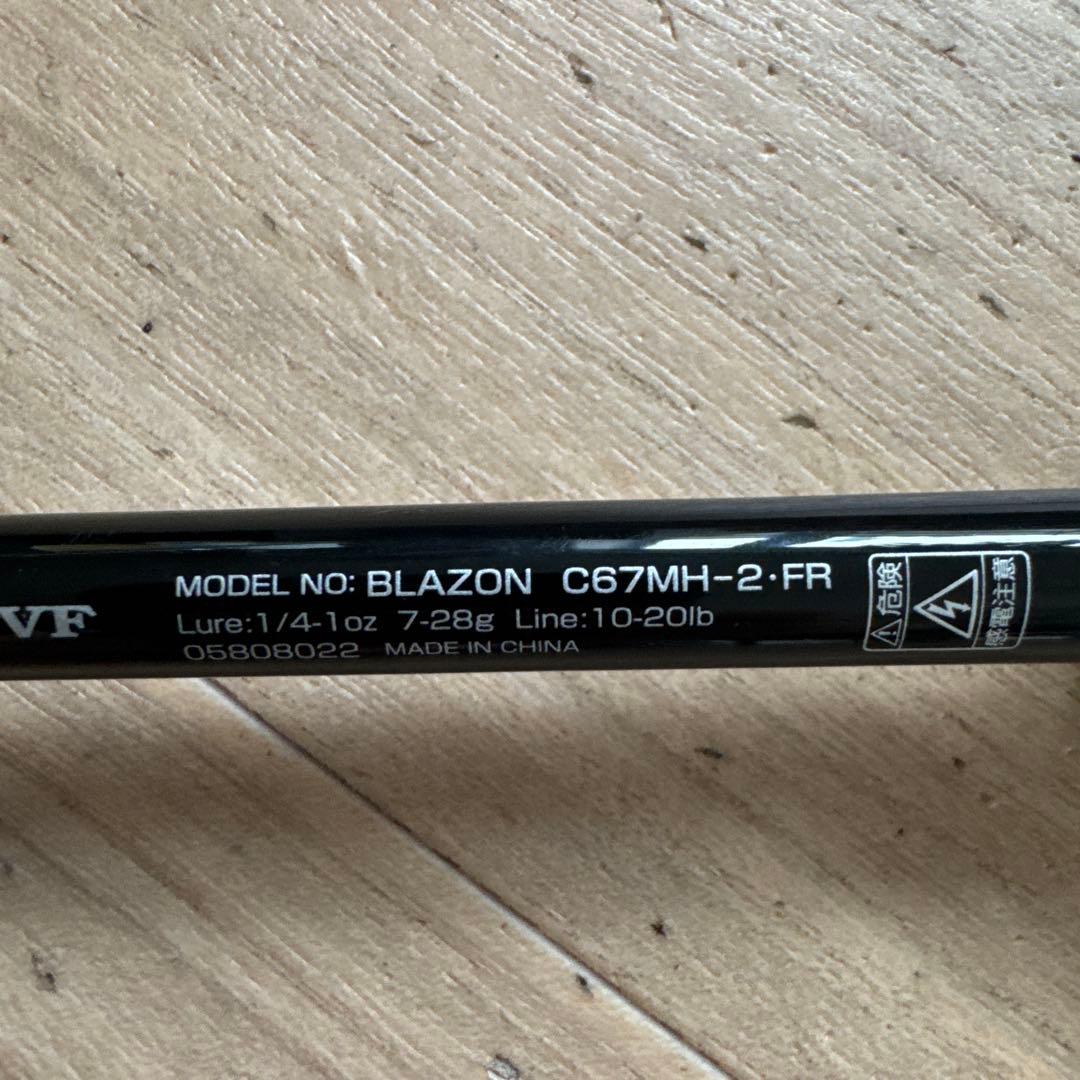 Daiwa ブレイゾン C67MH-2•FR ベイトロッド