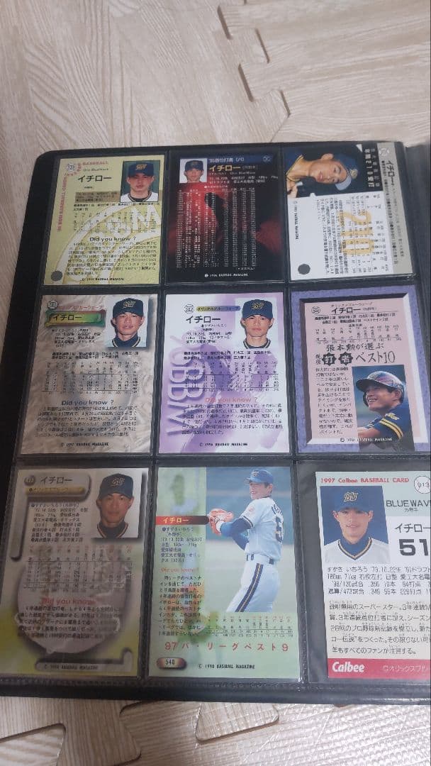 イチローオリックス時代カード29枚セット