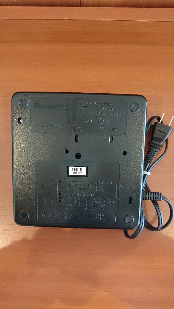 Panasonic 電動アシスト 充電器 NKJ075Z1