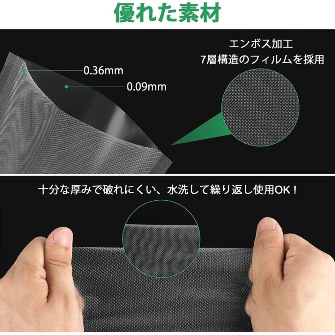 真空パックロール エンボス加工 真空パック機専用袋 28x500cm 21本