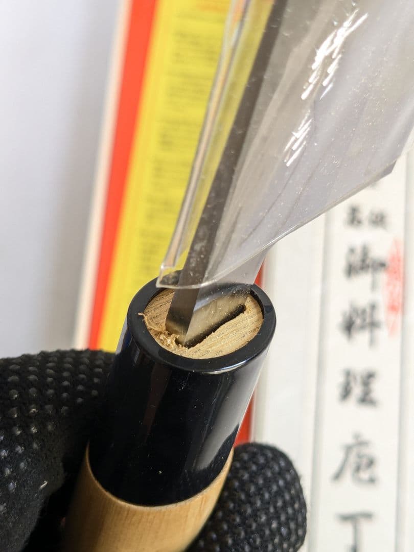包丁 箱入り 5本セット 出刃包丁 刺身包丁