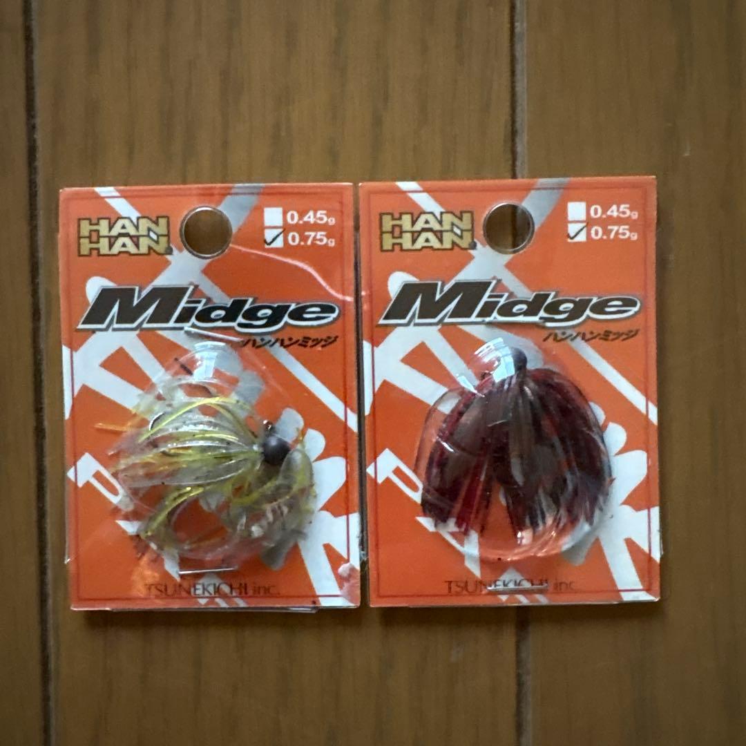 値下げ　常吉　ツネキチ　ハンハンジグ新品未開封20個セット②