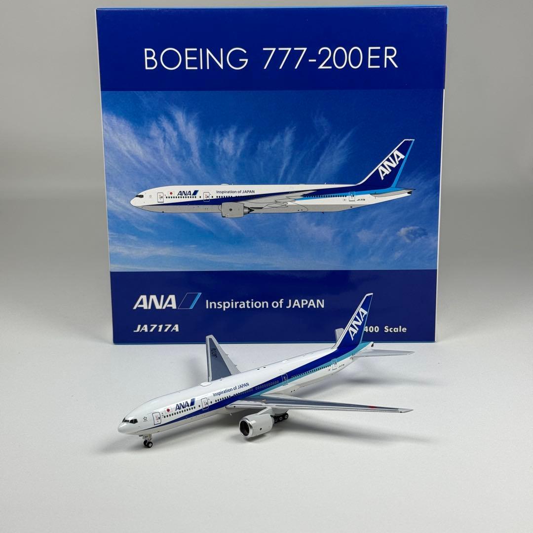 航空機・ヘリコプター 1/400 ANA B777-200ER JA717A