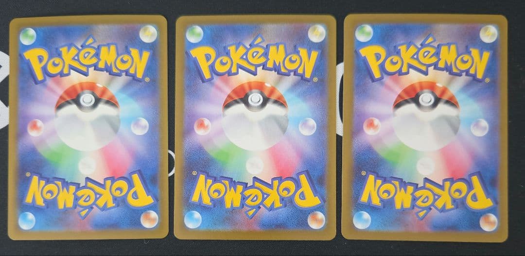 文*)様 ポケモンカード　AR・SR・MA・SAR　まとめ