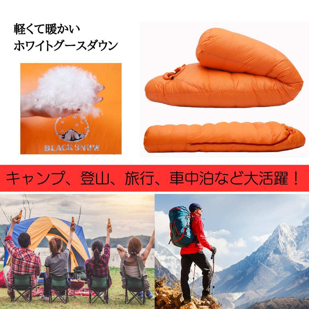 寝袋　シュラフ　マミー型　グースダウン使用　アウトドア　レッド　400g