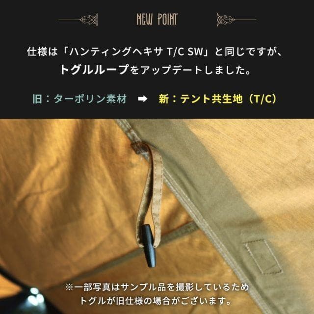 【未使用新品】 ハンティングヘキサT/C SW SOLO OD フルオプション