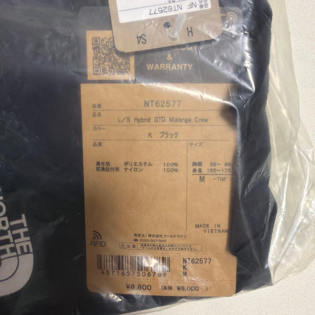 ロングスリーブハイブリッドGTDメランジクルー THE NORTH FACE