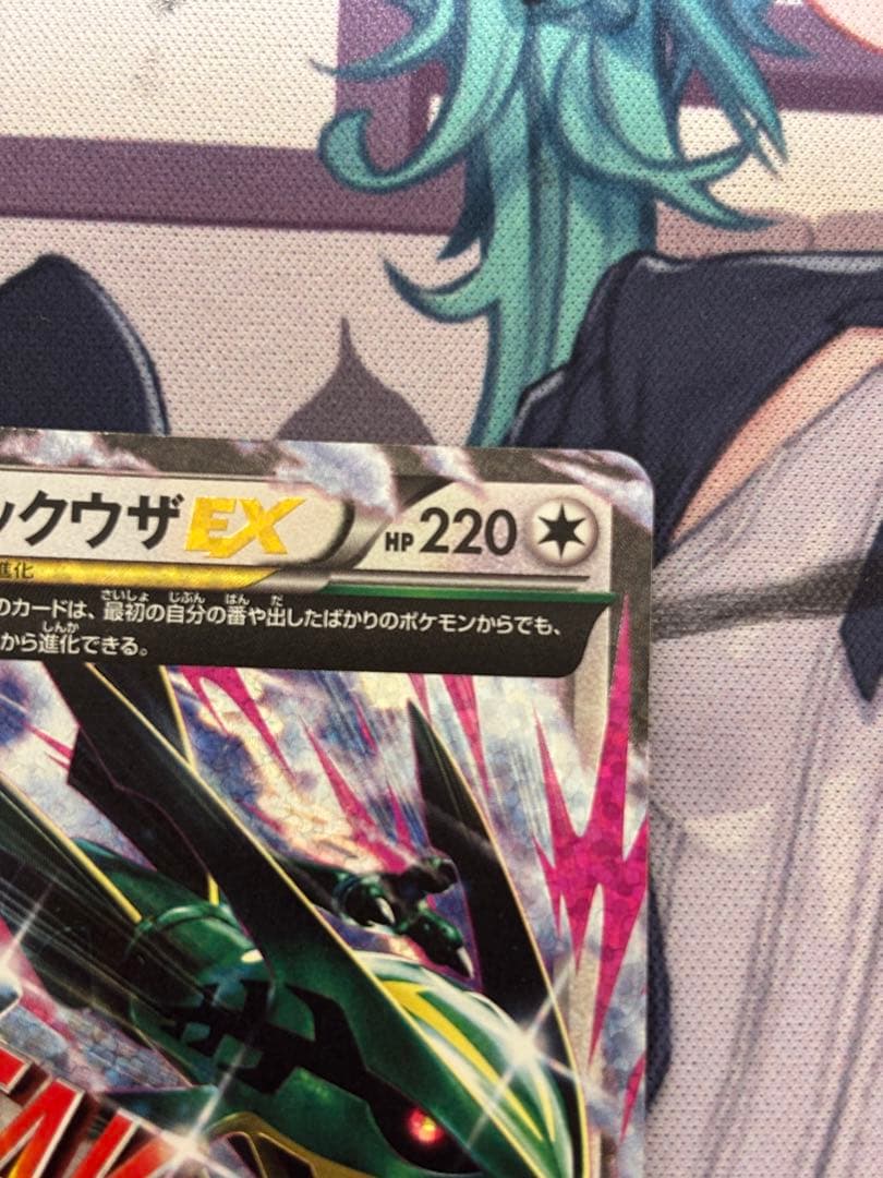 MレックウザEX ポケモンセンターPROMO 272/XY-P