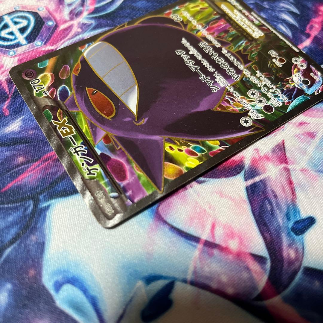 ゲンガーEX SR XY4 ファントムゲート 090/088