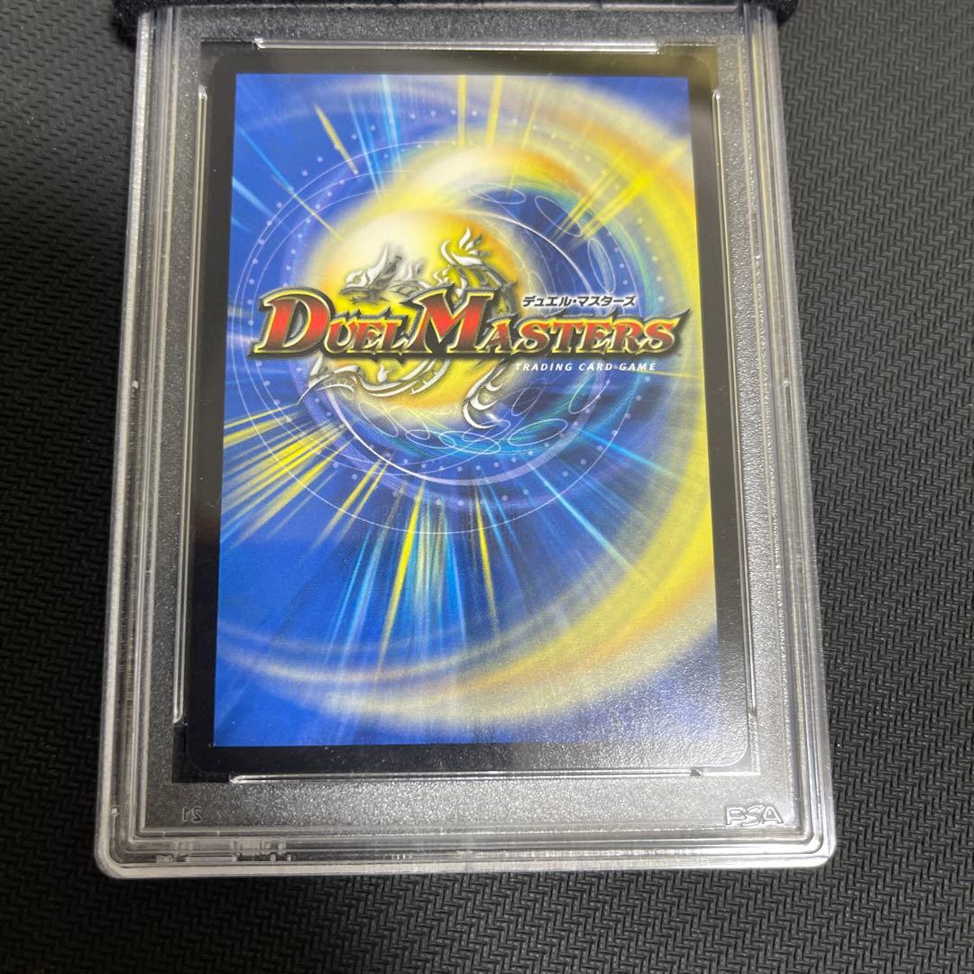 M*e様 無法伝説 カツマスター　紫シク　シークレット　psa10