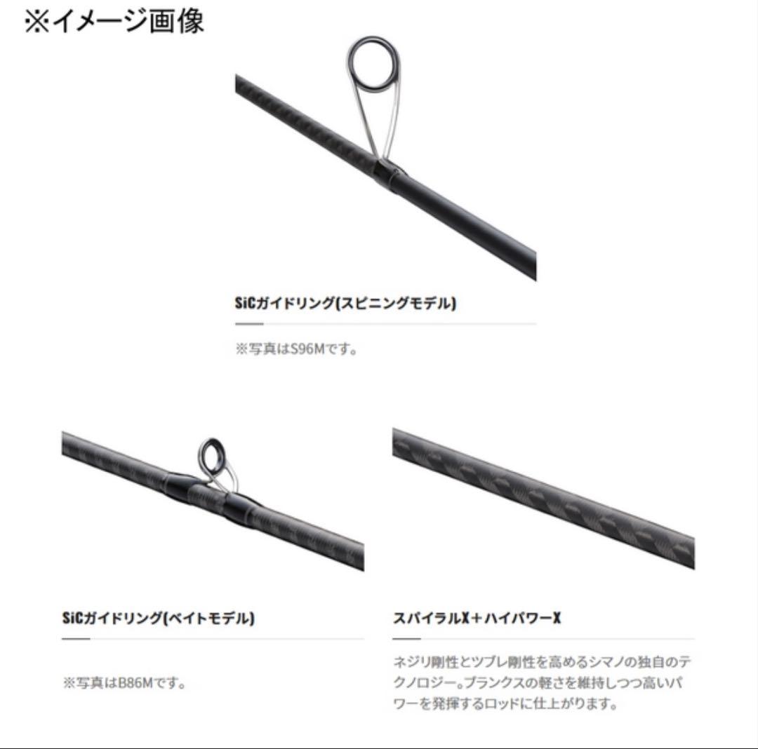 ◇新品◇ SHIMANO 23 DIALUNA S90ML シーバスロッド