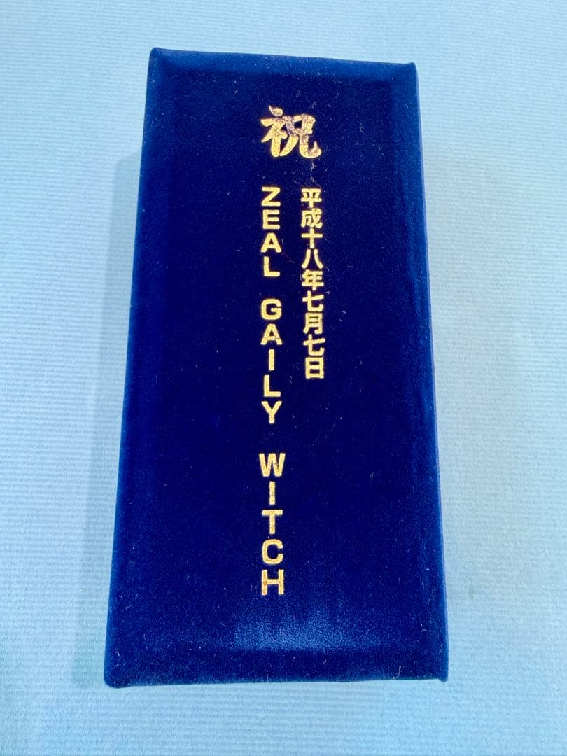 ズイール 限定金箔ゲイリーウィッチ