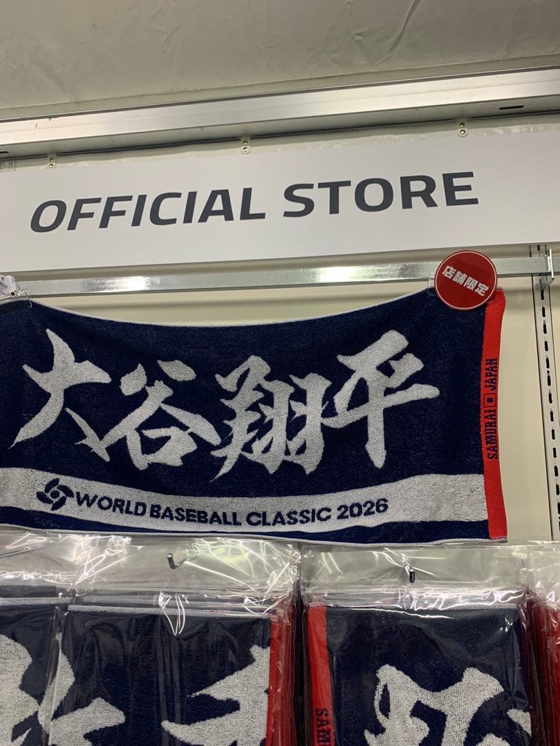 大谷翔平　WBC2026缶バッチ 2個 ジャガードフェイスタオル1枚