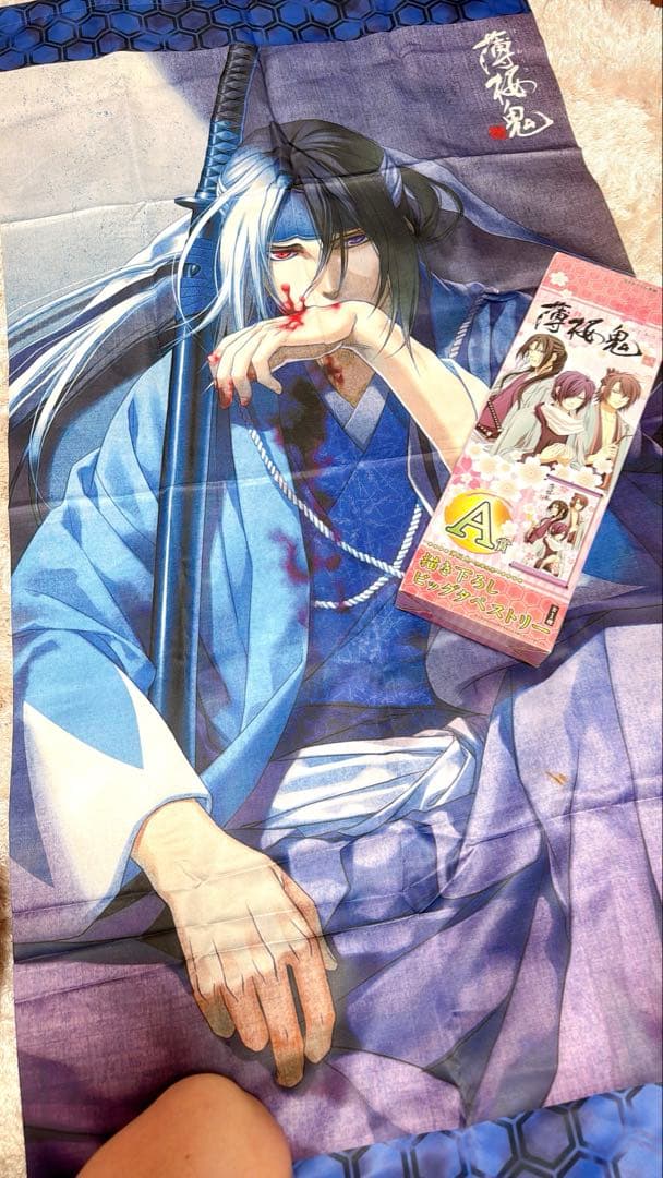 薄桜鬼❁⃘*.゜まとめ売り❁⃘*.゜ビッグタペストリー有❁⃘*.゜土方歳三多め