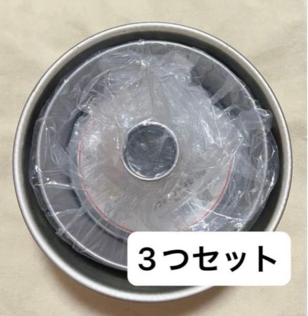 cotta シフォンケーキ型 17cm 20cm 製菓 製菓型 スチール アルミ