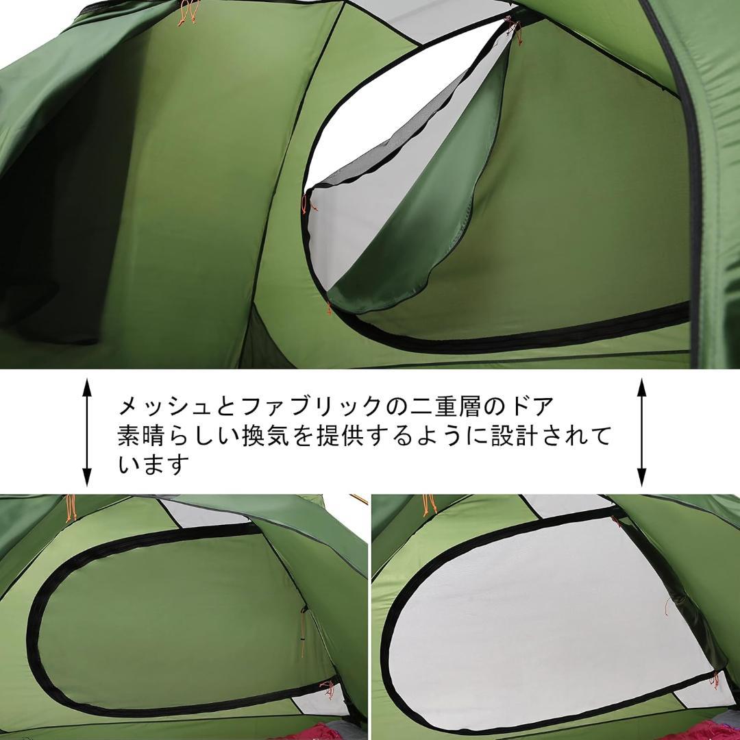 ☆とても綺麗☆使用1回☆クロストネイチャーテント☆２人用☆充実機能☆