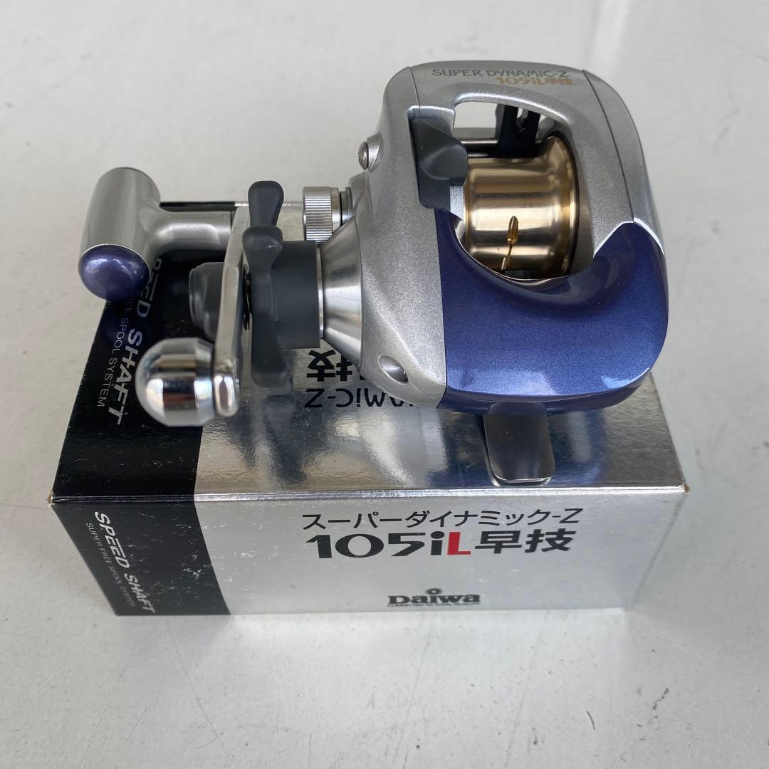 Daiwa スーパーダイナミック105iL早技