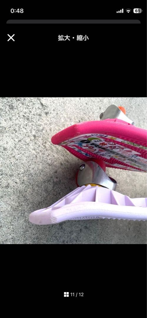 リップスティックデラックスミニRIPSTIK dlx miniピンク2本PINK