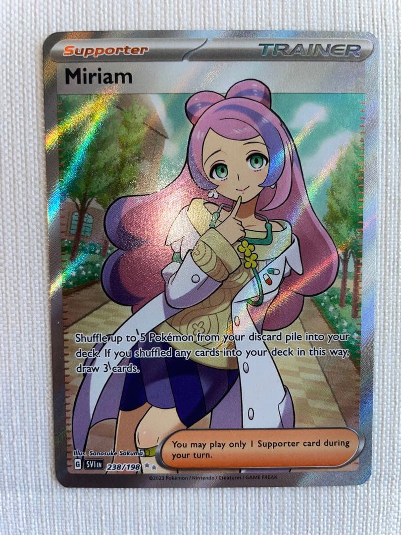 【当日発送】ミモザ　SR・SAR、モココ　CHR、カミツレのきらめき　SR