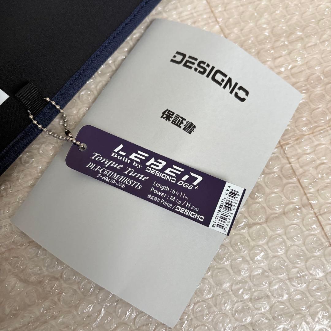 デジーノ レーベン トルクチューン エムスラ DLT-C611M/HRST1s