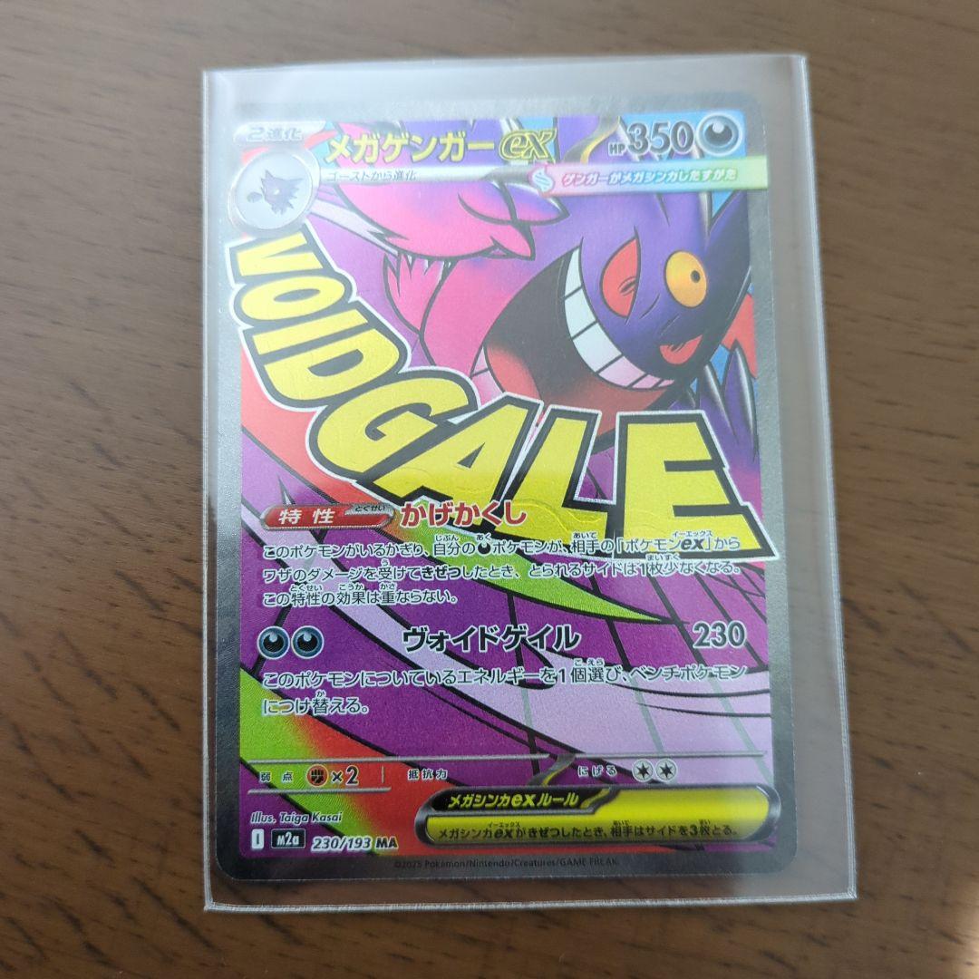 【3時間限定オークション】カナリィ、マリィのオーロンゲsar等　豪華12枚