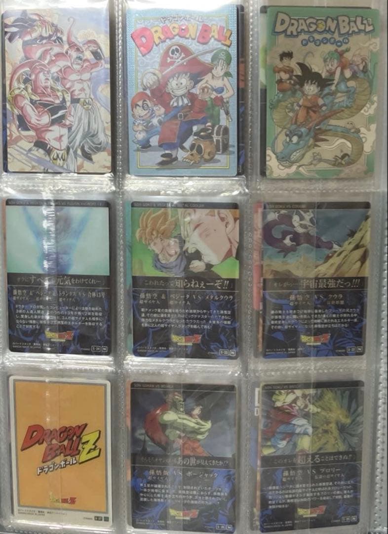 ドラゴンボール　イタジャガvol.５全３０種コンプセット（新品未開封）現行最安値