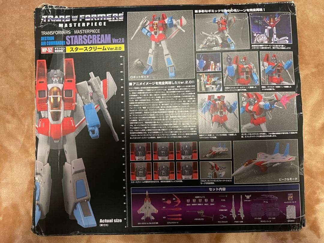 トランスフォーマー MP-52 マスターピース デストロン スタースクリーム