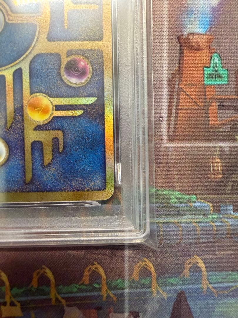 【psa8】古代ミュウ　前期エラー版