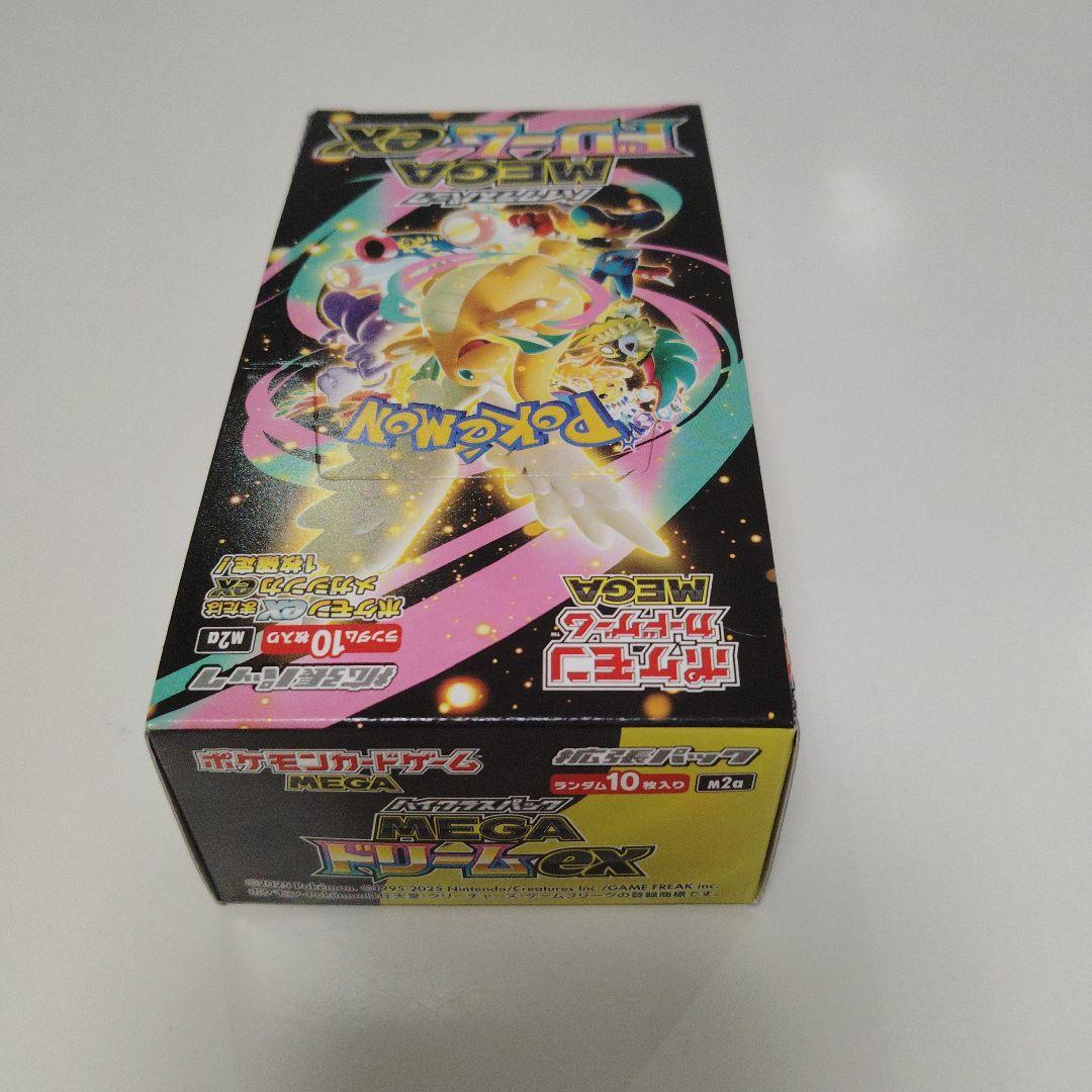 ポケモンカードゲーム MEGA ドリームEXシュリンク無しペリペリ付き